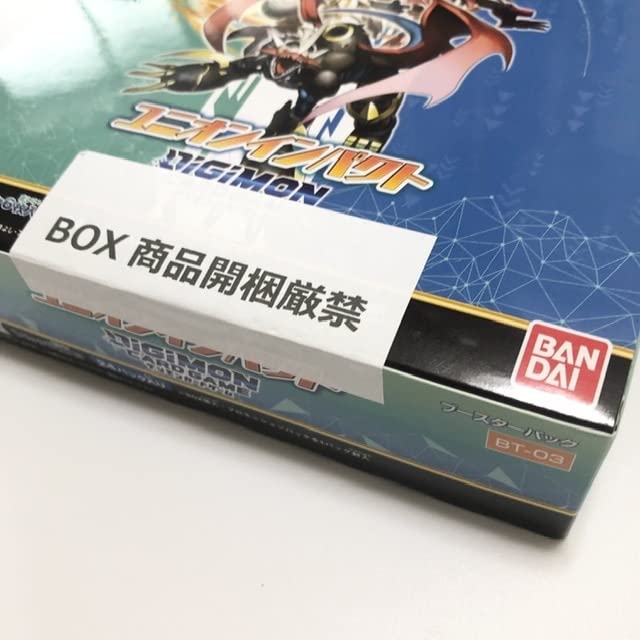 Amazon.co.jp: 未開封品 デジモンカードゲーム ブースター ユニオン